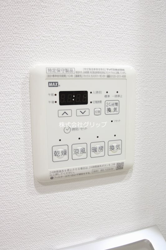 Le'a横濱西口壱番館の設備