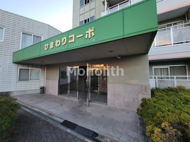 ひまわりコーポのエントランス