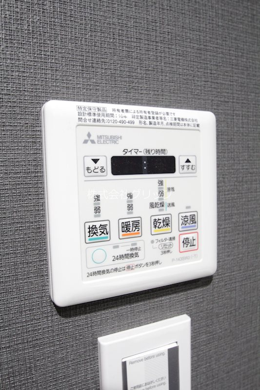 Le'a横濱アネックスの設備