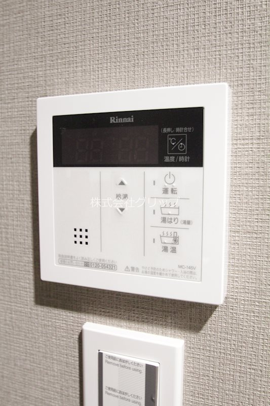 Le'a横濱アネックスの設備