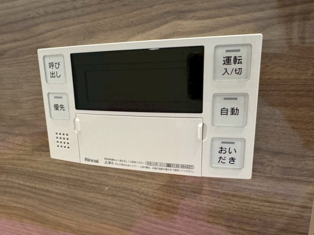 Cedar Hall Yamada Twoの設備