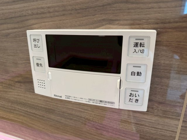 Cedar Hall Yamada Twoの設備