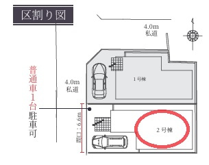 【区画図】 | Terrechez枚方市西船橋１期 | 区画図