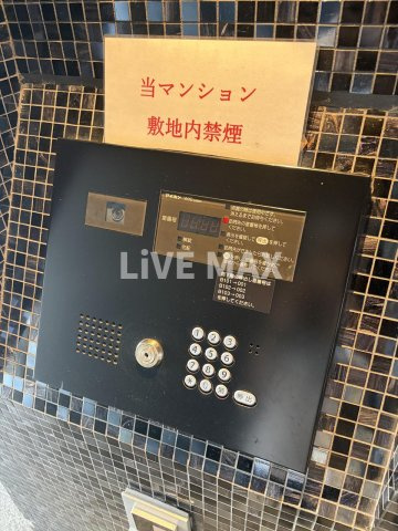 【セキュリティ】