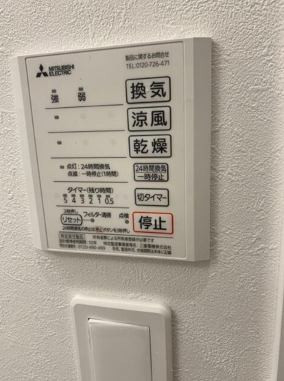 【設備】 | Ｃｏｍｆｏｒｔ浦和