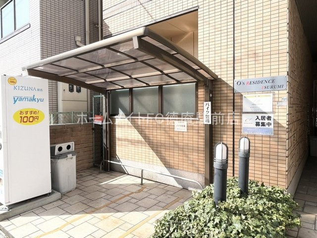 オズレジデンス鶴見のその他共用部分