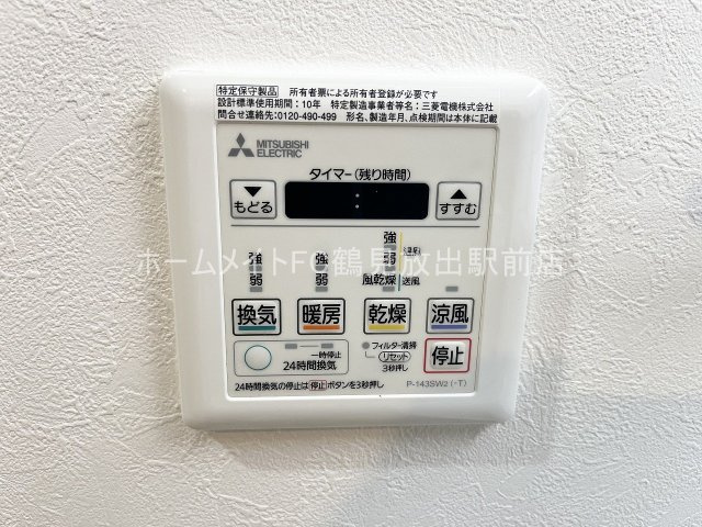 東大阪市森河内西２丁目の賃貸マンションの設備