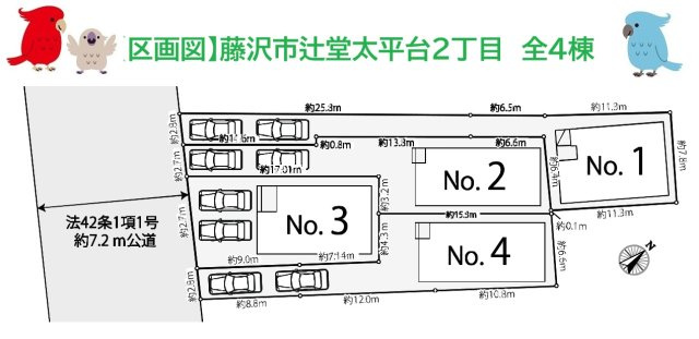 【区画図】 | 周辺には複数のスーパーやドラッグストアがあり、お買い物環境充実◎
カースペースには２台駐車可能です！（車種による）