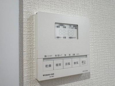 【その他】 | ステイツ千里桃山台