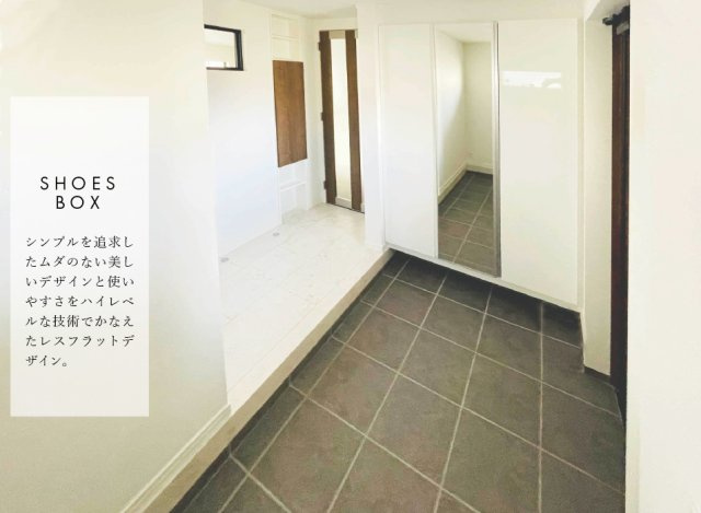 【その他】 | トラストステージ　練馬区西大泉2丁目9期　全26区画 | 【シューズボックス】
大容量のシューズボックスには靴以外にもDIY用品や外遊び用のおもちゃなども収納できます。また、全身鏡がついているのでお出かけ前の身だしなみチェックにも活躍します。