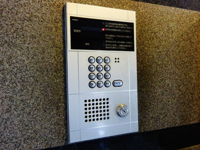 【セキュリティ】 | パレロワイアル