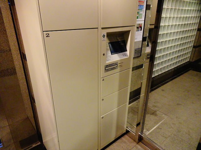 【その他共用部分】 | パレロワイアル