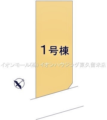東久留米市南町4丁目　全1棟　1号棟