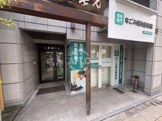 【エントランス】 | 先春園ビル | 先春園ビル