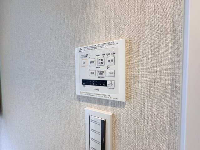 ダイアパレス大橋南壱番館の浴室