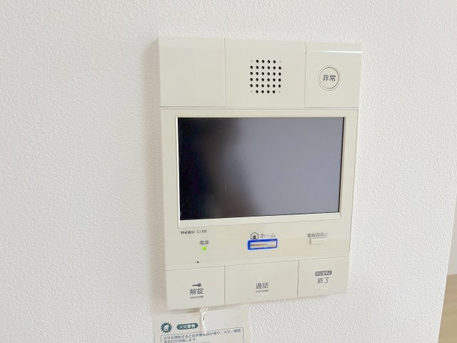 ダイアパレス大橋南壱番館のセキュリティ