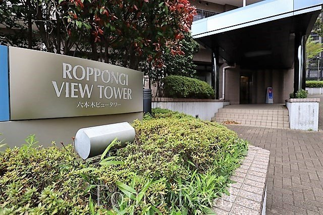 六本木ビュータワーのエントランス