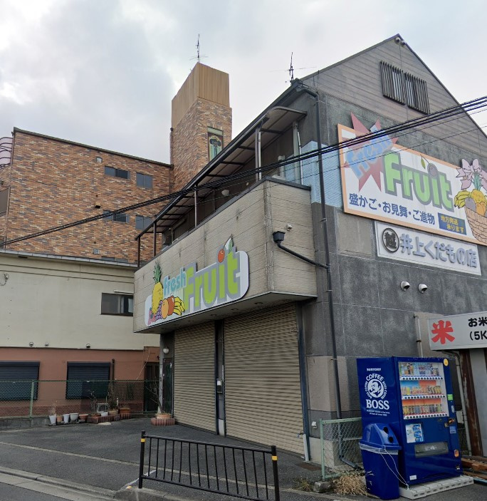 東大阪市角田２丁目のアパートの周辺