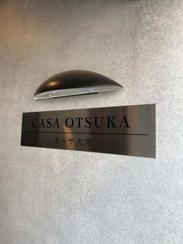 CASA OTSUKAのその他