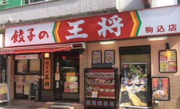 CASA OTSUKAの周辺