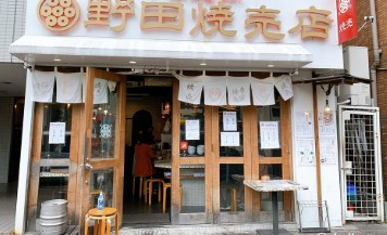 CASA OTSUKAの周辺