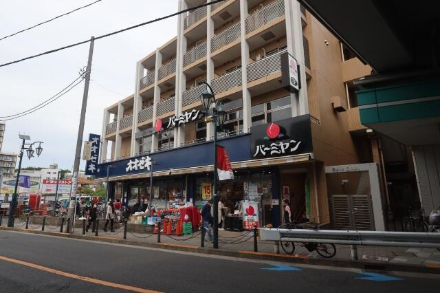Ｃｏｅｕｒ　Ｂｌａｎｃ八幡山の周辺|オオゼキ　八幡山店まで615m 