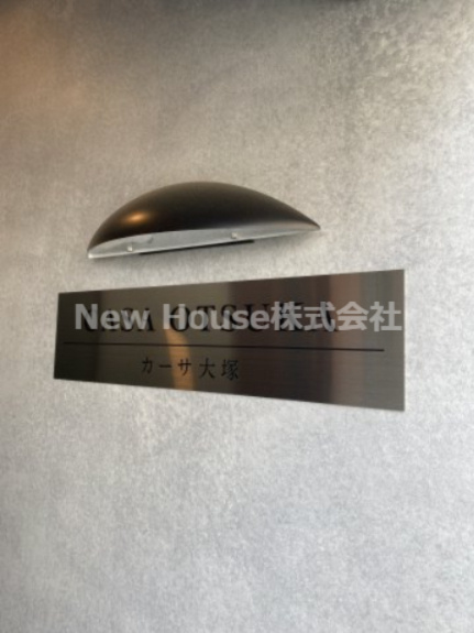 CASA OTSUKAのその他
