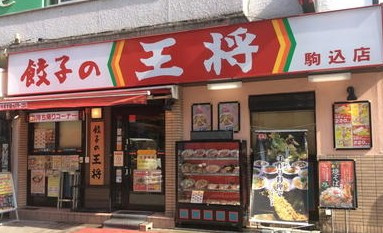 CASA OTSUKAの周辺