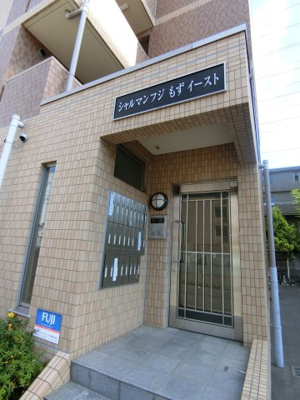 【エントランス】 | シャルマンフジもずイースト