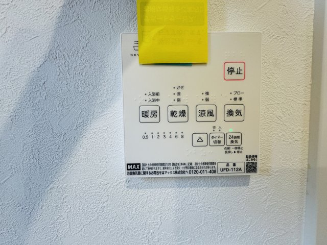 『八王子市新築戸建て』八王子市小宮町681【仲介手数料無料】の防犯設備|～仲介手数料無料☆八王子ひなた不動産～　八王子市小宮町　新築戸建て