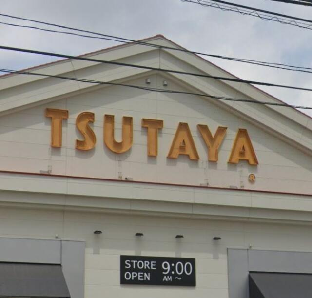 さくら坂の周辺|ＴＳＵＴＡＹＡ　大崎駅前店まで244m 