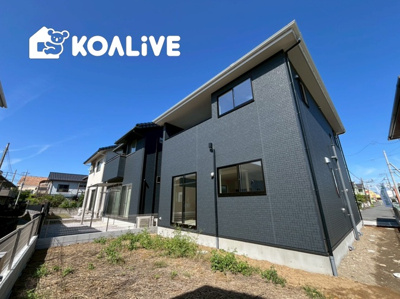 【外観】 | 高崎市飯塚町　新築住宅 | 完成済み！いつでも新生活を始めることができます。
開放感あるLDK！
陽当り、風通しも良い暖かな住まいです。
KOALIVE （コアライブ）【0120-919-727】