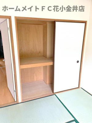 【和室】 | ロングキャッスルⅡ