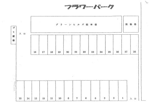 【区画図】 | フラワーパーク（駐車場）