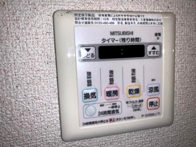 【設備】 | フジパレス鳳東町 | ※イメージ　同施工会社・同タイプ物件の写真です