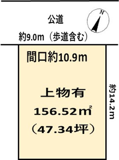 【土地図】 | 土地　南加茂台11丁目