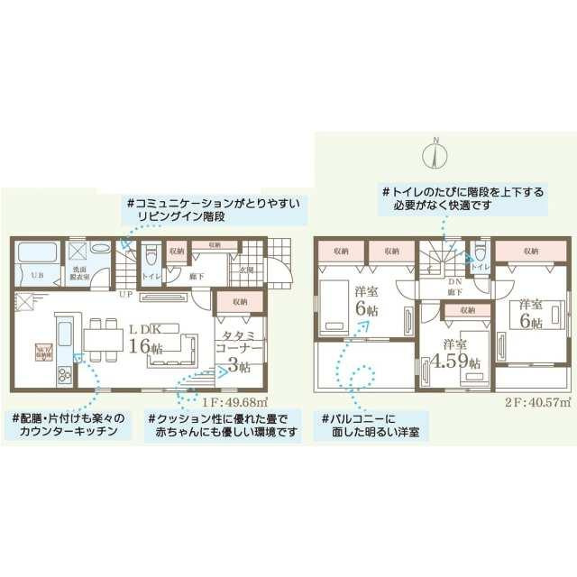 港南区笹下６丁目の画像