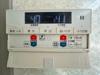  | 「ユニットバス」給湯パネル 