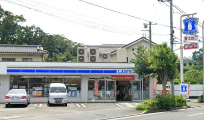  | ローソン氷取沢町店まで972m