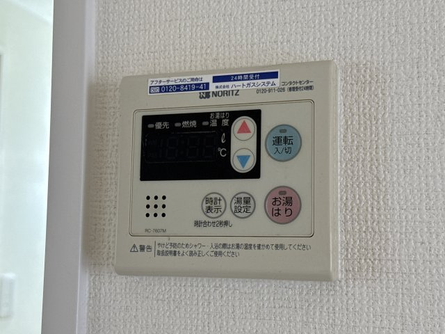 ハイツ野田の設備