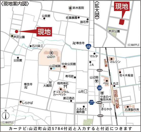 【地図】 | 【新築分譲住宅　～クレイドルガーデン～】山辺町山辺　第12　☆全2棟☆