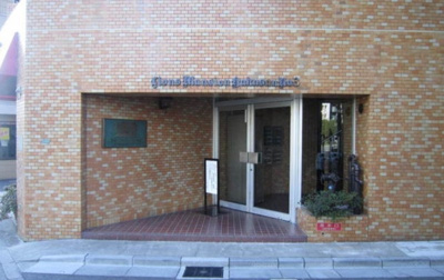 【エントランス】 | ライオンズマンション白山第三