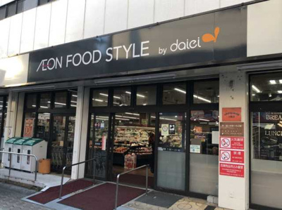 【周辺】 | ライオンズマンション白山第三