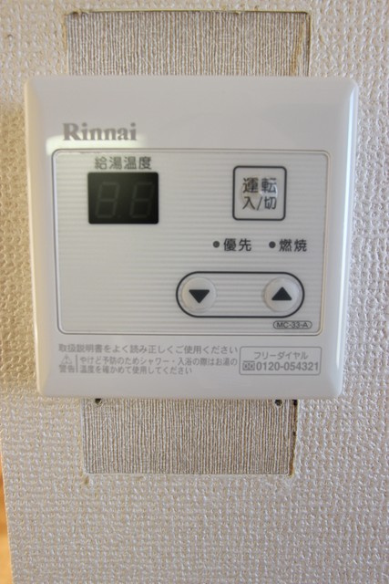 ソレイユトリスの設備|写真はイメージです。色仕様は現況優先になります。