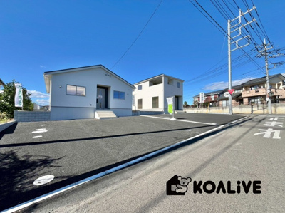 【前面道路含む現地写真】 | 前橋市富士見町時沢　平家　新築住宅 | 完成済み！いつでも新生活を始めることができます。
開放感あるLDK！
陽当り、風通しも良い暖かな住まいです。
KOALIVE （コアライブ）【0120-919-727】