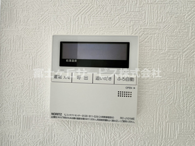 【発電・温水設備】 | 藤枝市志太5丁目 3期 新築一戸建て 1号棟 | 給湯器