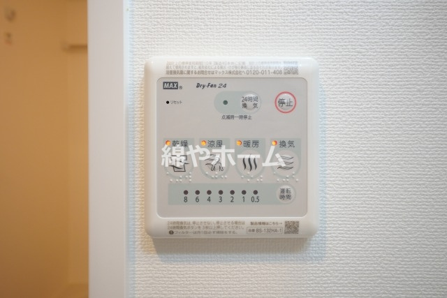 ワールドアイ大阪城EASTアドバンスの設備