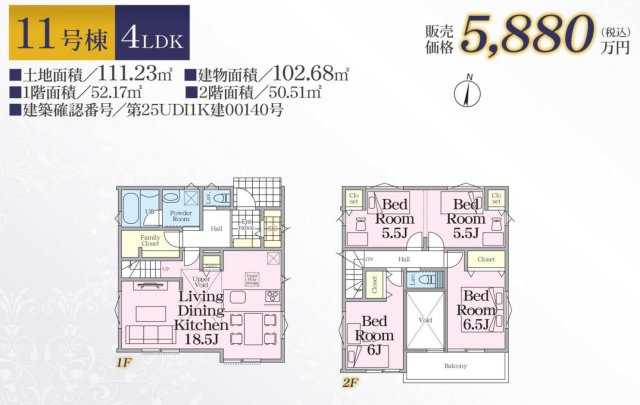 横浜市鶴見区北寺尾7丁目 新築戸建て【仲介手数料無料】(20棟現場)