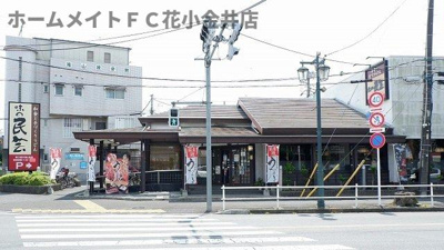 【周辺】 | ペガサスＡ | 味の民芸東久留米滝山東店まで300m