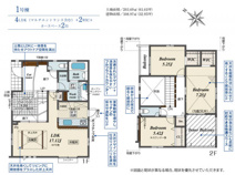 ブルーミングガーデン　横浜市鶴見区駒岡３丁目１棟／１期１号棟の画像